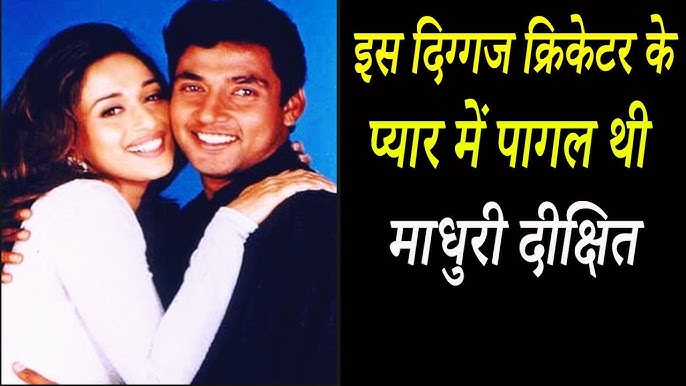 ajay jadeja and madhuri dixit love story