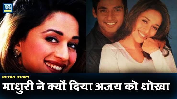 ajay jadeja and madhuri dixit love story